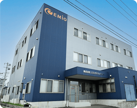 株式会社エミオテクノロジー 本社